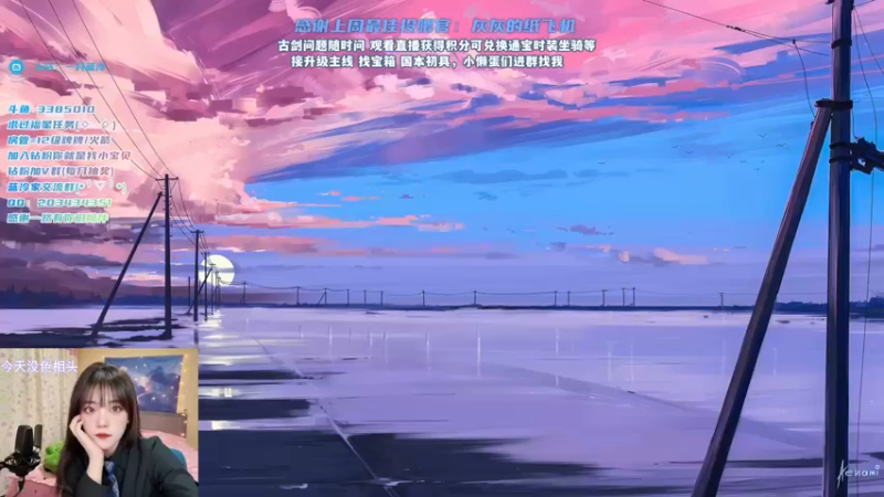 【2021-12-30 12点场】一只蓝泠：蓝泠：开荒！没想到我起这么早吧