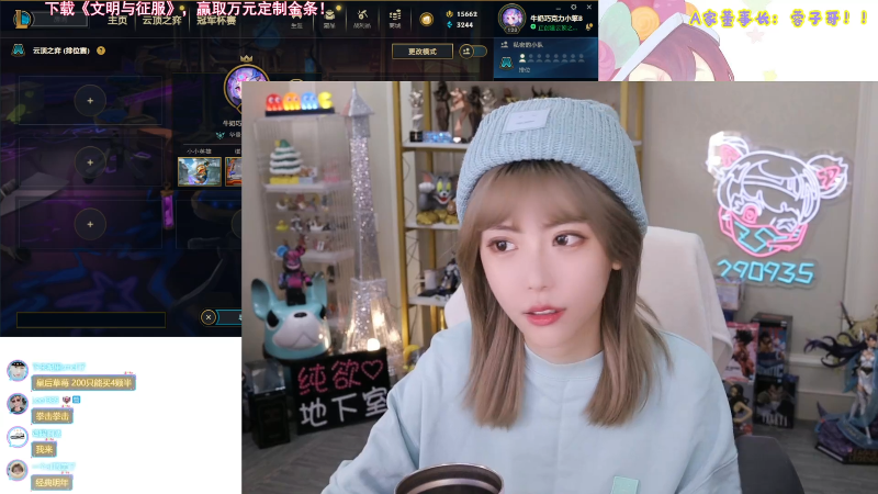 【LOL手游】不2不叫周淑怡的精彩时刻 20211231 18点场