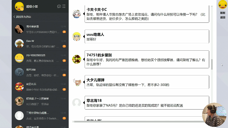 【马里奥制造】超级小桀的精彩时刻 20211231 12点场