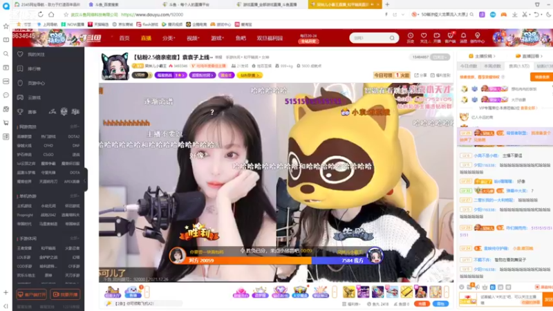 【2021-12-26 19点场】美少女战士5：祝自己生日快乐终极生日派对现在开始