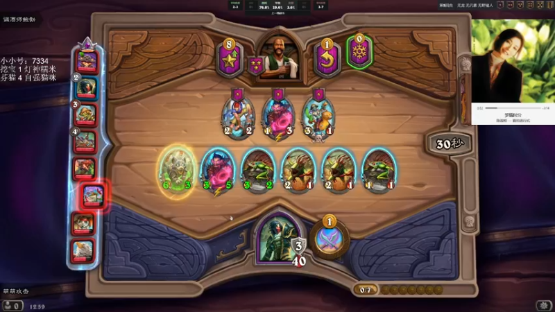 【2021-12-31 12点场】可爱小零食：小零食：治愈系炉石电台~