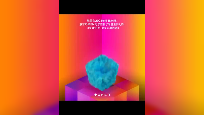 登陆18岁 登录玩家战队