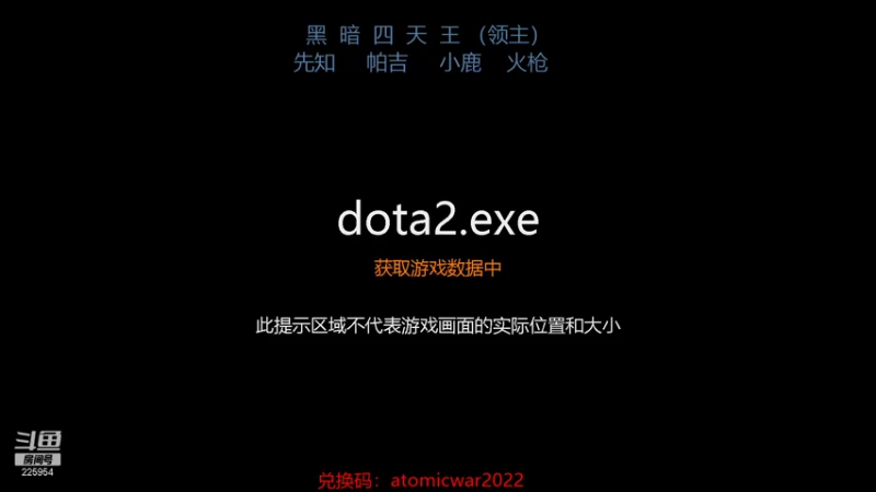 【2021-12-31 15点场】0o桂总o0：原子战争  元旦休假几天~