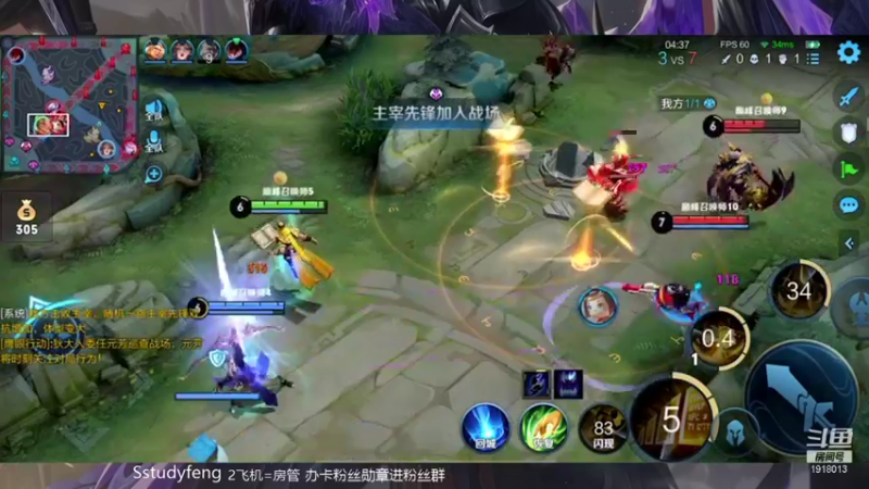 【2021-12-31 21点场】苏打锋：国服蒙恬 关羽