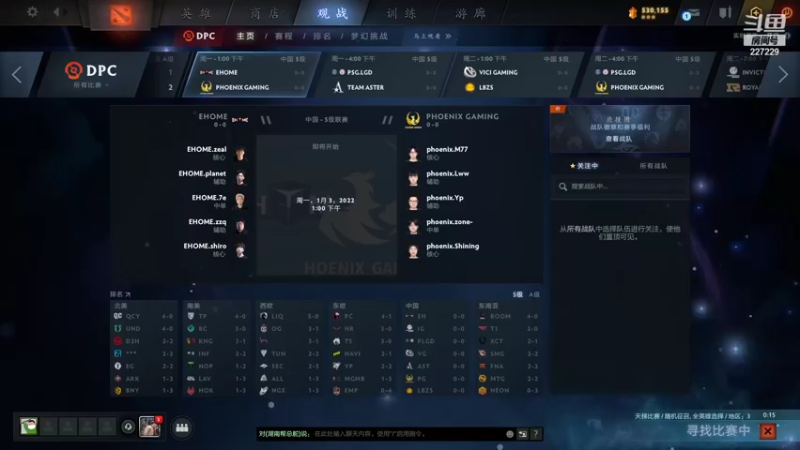 【2021-12-31 18点场】老鸡奇遇记：大A特A！！！ 227229