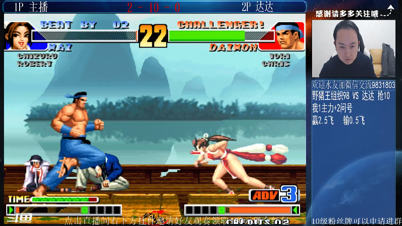 【格斗游戏】武汉程龙的精彩时刻 20211231 01点场