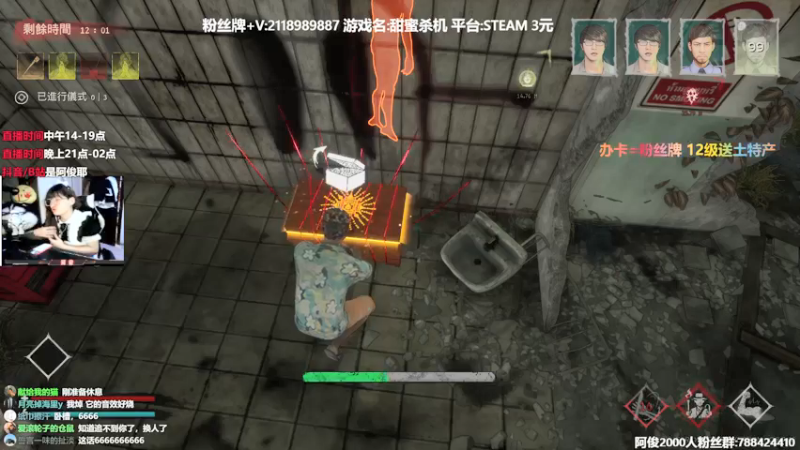 【2021-12-31 02点场】阿俊丶ll：【阿俊】14点直播！一起跨年！