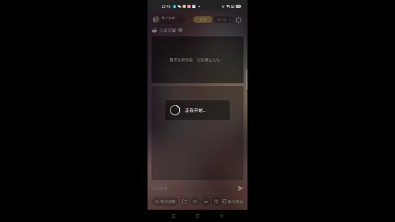 【2021-12-27 23点场】美少女战士5：祝自己生日快乐终极生日派对现在开始