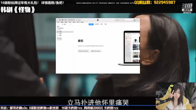 【2021-12-31 00点场】妮可老师：妮可今天终于露脸了！！