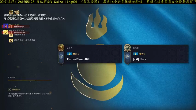 【帝国4】hera蒙古内战cloud，多瑙河吃鱼博弈