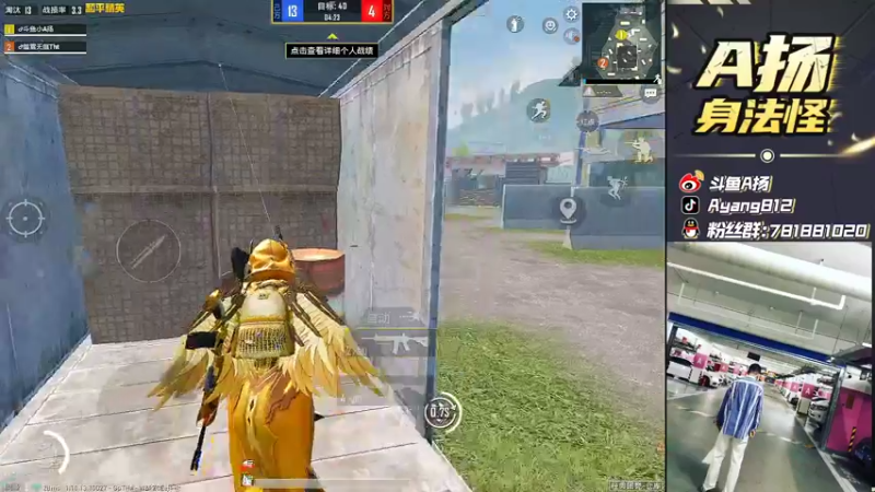 【2021-12-30 21点场】A扬丷：《路人局带妹的神》