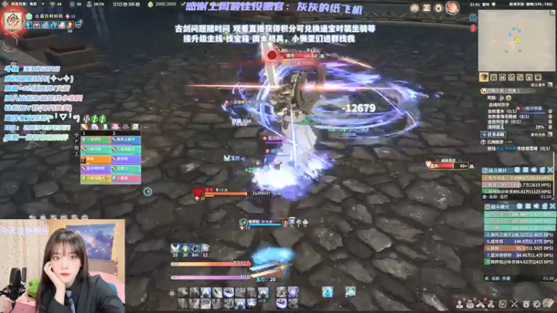 【2021-12-28 21点场】一只蓝泠：蓝泠：pve萌新导师，臭宝速来