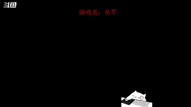 【2021-12-30 20点场】你好请叫我阿鑫：【阿鑫】阿鑫正传