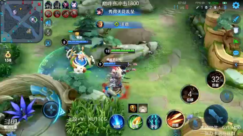 【2021-12-31 13点场】Fly高一刀：高一刀： 今天只谈技术