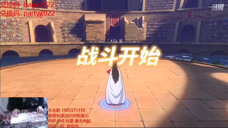 【2021-12-28 13点场】航海王阿龙：女帝教学开始