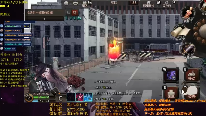 【2021-12-30 16点场】唐优伶的杂货铺：头和分只能上一个