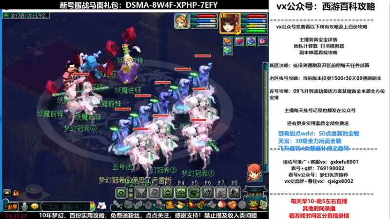 【2021-12-31 15点场】oo冠希oo：香山红叶飞升wd4tg第84天
