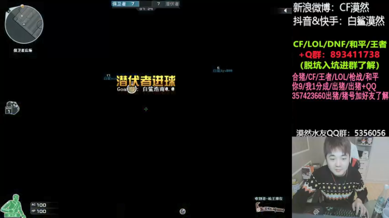 【2021-12-30 23点场】白鲨漠然Moran：好冷好冷呀！~~