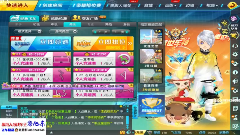 【2021-12-28 18点场】BN丶谭伟仪：晚上好，来跑跑排位！