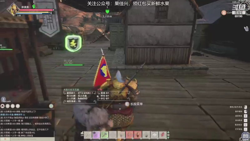 【2021-12-31 20点场】正经人令北：【令北】不吃夜宵的第一天