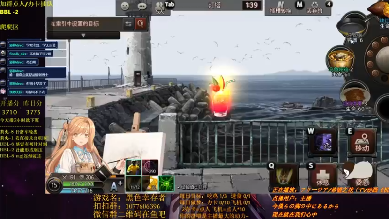 【2021-12-29 22点场】唐优伶的杂货铺：头和分只能上一个