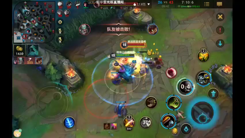 【2021-12-27 22点场】她是落花吗：CODM良心手游天天处于战斗状态