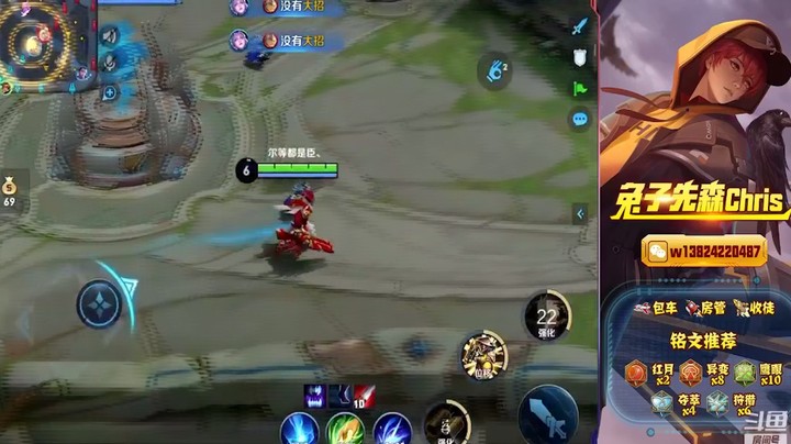兔子直播集锦4