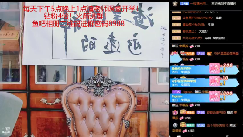 【2021-12-30 22点场】睡懵的渣皇：祝大哥新年快乐恭喜发财！