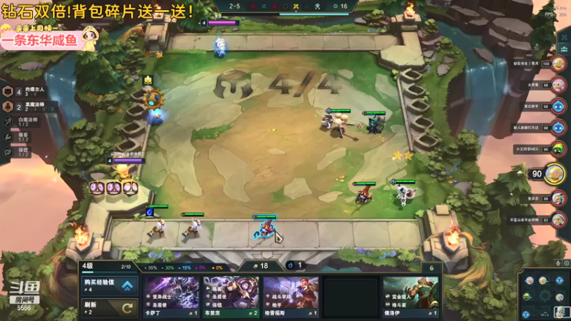 【2021-12-30 21点场】果小果是个弟弟：果小果：这几天全是双倍！