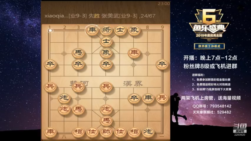 【2021-12-30 23点场】日月轮回888：金牌教练巅峰对决！