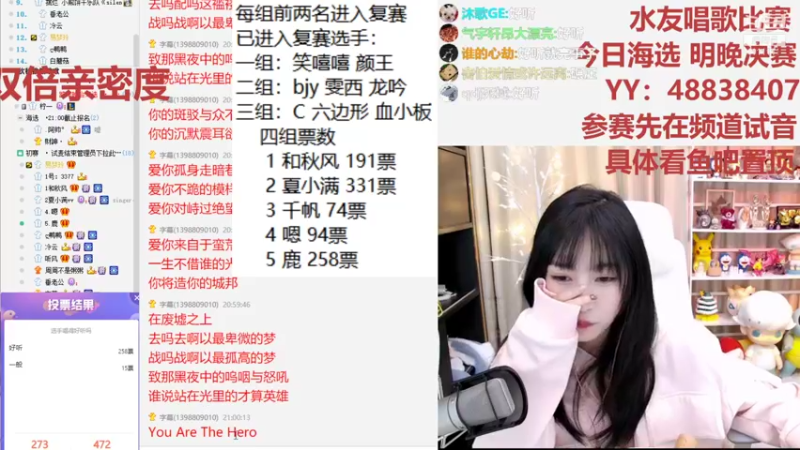 【2021-12-30 21点场】叶知秋Vanessa：秋：白银双倍