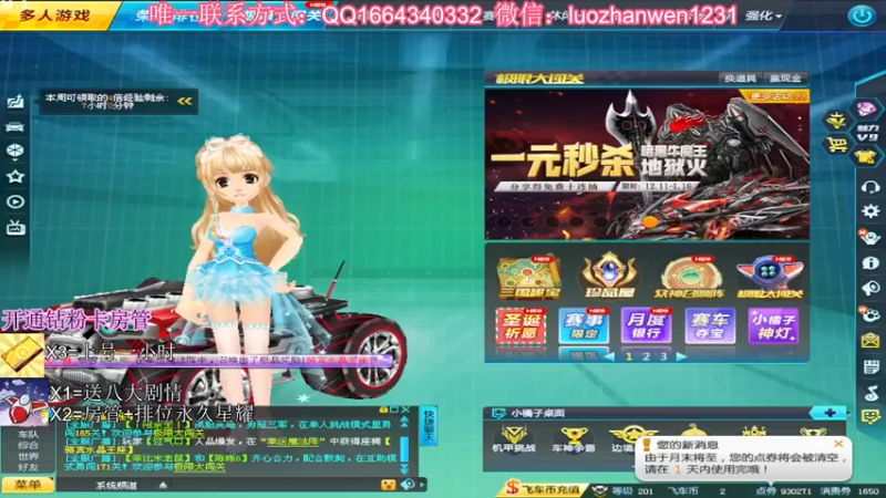 【2021-12-30 21点场】温柔的猪猪文啊：纯点~改装~四级~常年稳定！