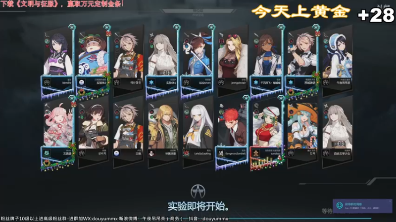 【2021-12-31 19点场】午夜抹抹茶：【茶】2021年最后一天上黄金