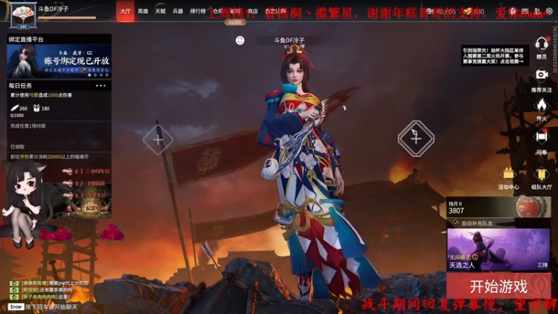 【2021-12-31 17点场】Qf小冷子丶：把把落地嘎嘎