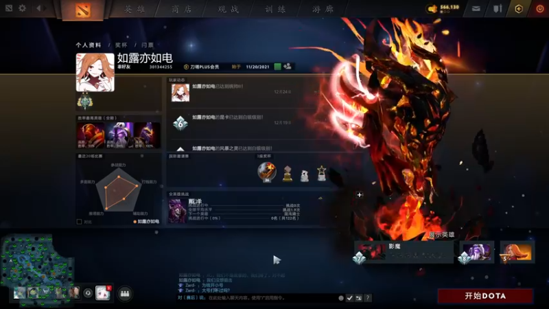 【2021-12-31 20点场】zard1991：zard1991-2022