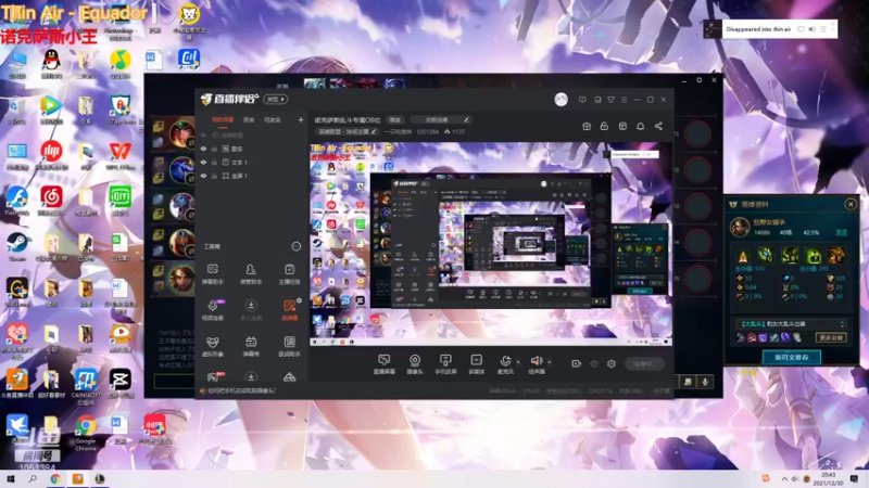 【2021-12-30 20点场】一只吃鱼妹：诺克萨斯乱斗专属OB位