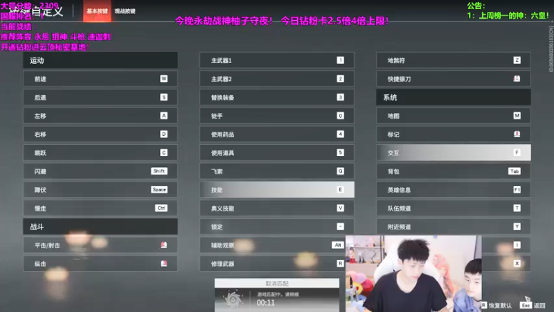 【2021-12-31 01点场】南波儿大魔王丶：永劫单人三排守夜日！