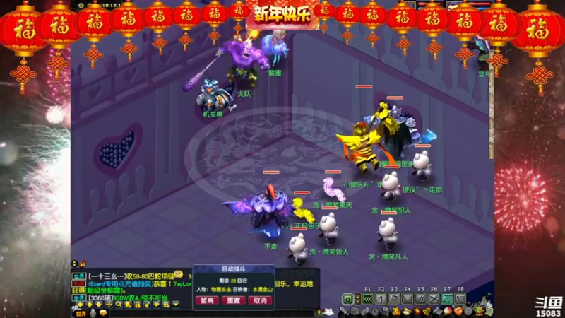 【2021-12-31 10点场】超感小少爷：没有互动，当成视频看吧