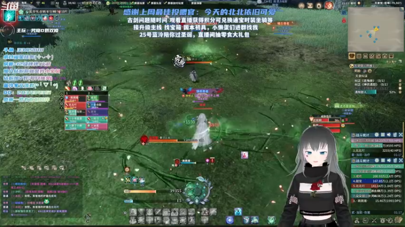 【2021-12-24 21点场】一只蓝泠：蓝泠：pve萌新导师，臭宝速来