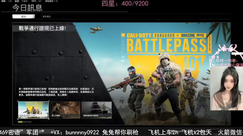 【2021-12-30 15点场】网鱼少女兔兔兔：Carpe diem 8529793
