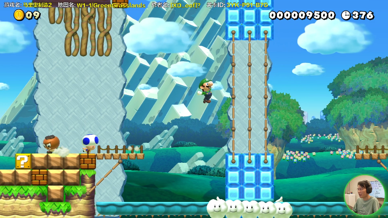 【马里奥制造】超级小桀的精彩时刻 20211231 18点场