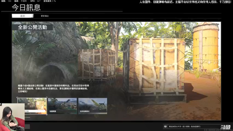 【2021-12-29 17点场】白拉爱你哟：重新开业，入股不亏