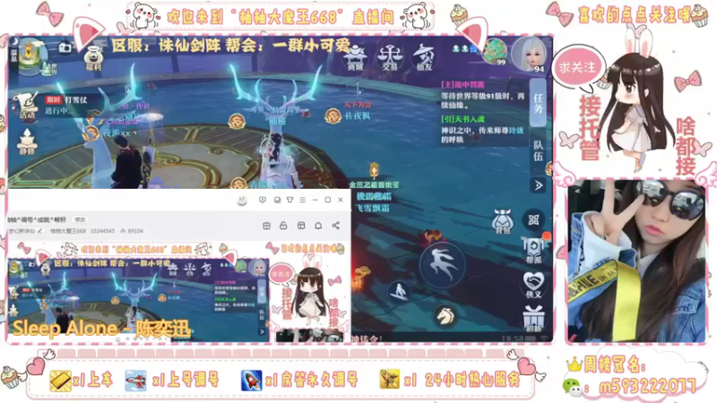 【2021-12-30 18点场】柚柚大魔王668：柚柚^调号^成就^帮肝