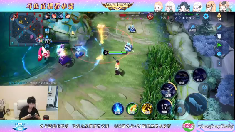 【2021-12-31 01点场】BOA小强：欢迎来到对抗路dddd