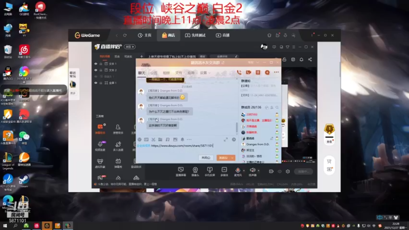 【2021-12-27 22点场】翻鸽鸽不翻车：上单天使专场看了包上钻不上你揍我