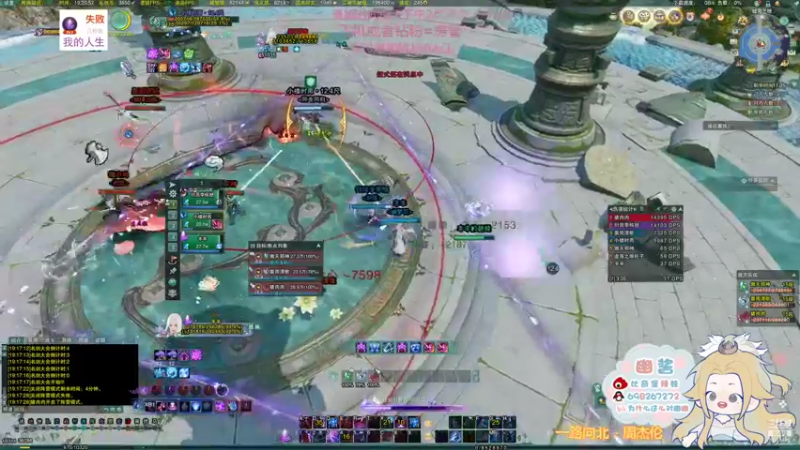 【2021-12-30 19点场】小小幽酱：【蛊幽幽】气霸毒