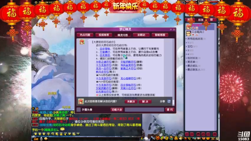 【2021-12-31 04点场】超感小少爷：没有互动，当成视频看吧