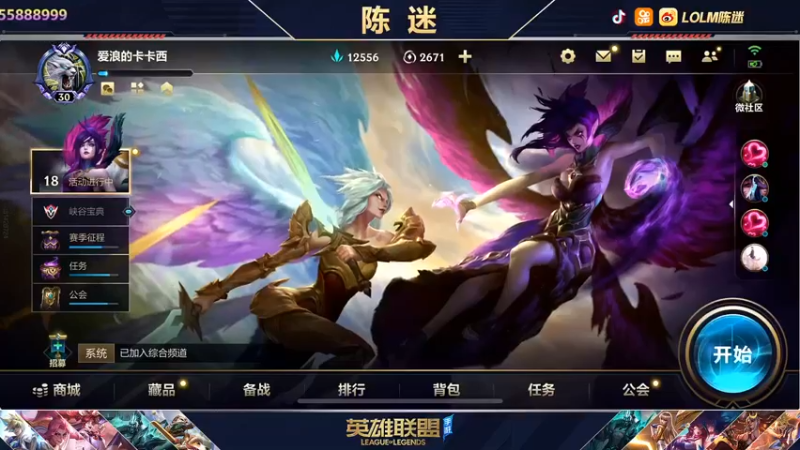 【2021-12-29 13点场】陈迷丶德莱文：陈迷：德莱文全能ADC