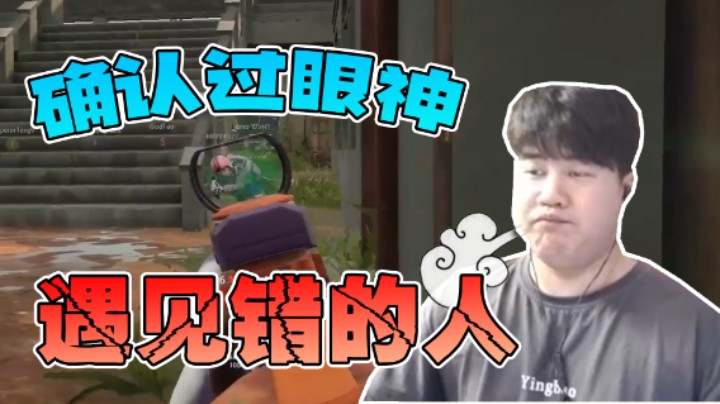 确认过眼神是我要欺负的人，小海：这才是真正的我