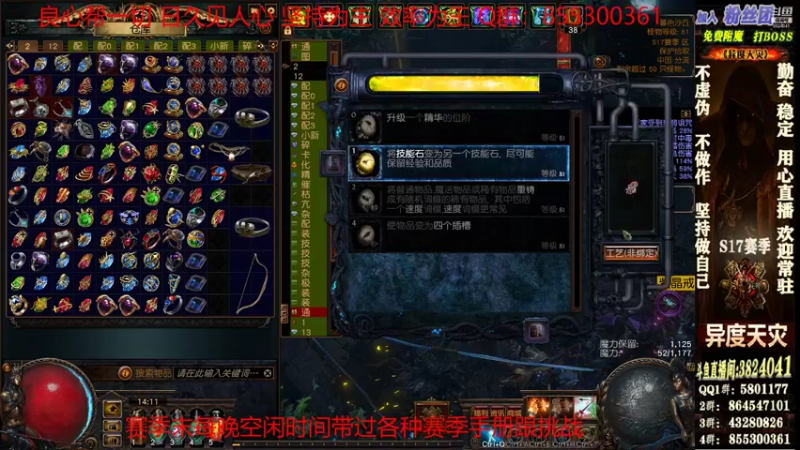 【2021-12-30 14点场】永远的八戒：良心帮一切 欢迎常驻 毅力的代表